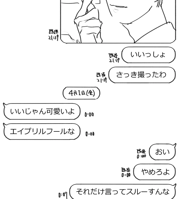 いろいろ 