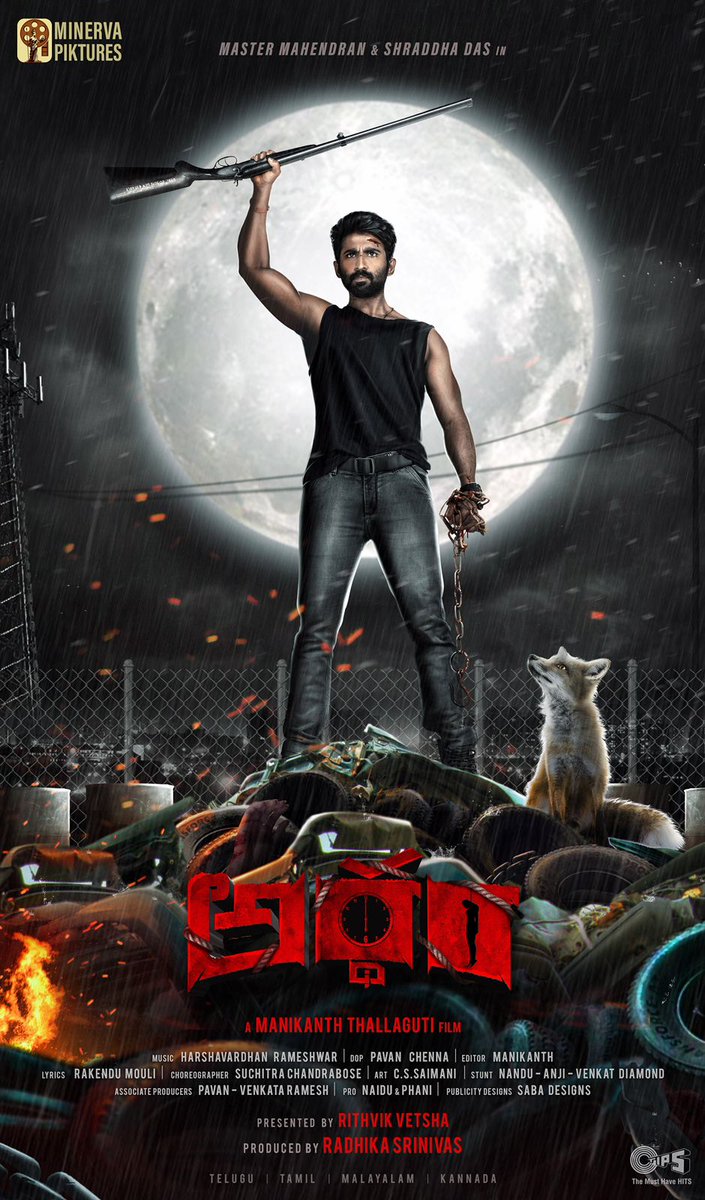 Ragalahariteam's tweet photo. .@Actor_Mahendran &amp; @shraddhadas43 starring #Arrtham FL Poster

#ArrthamFirstLook
#MasterMahendranNext
#Tamil #Telugu

@nandaa_actor @Manikanthtwitt @Minervasouth1 @rameemusic @pavankumarchena @Lyricist_Vivek @RakenduMouliV @sabadesigns213 @UrsAjayRavuri https://t.co/ssBBiTwN6O
