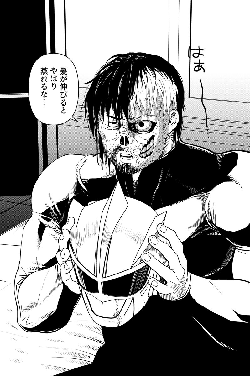 ゴダイゴダイゴ15話はこの後24時に更新ですよ～! 