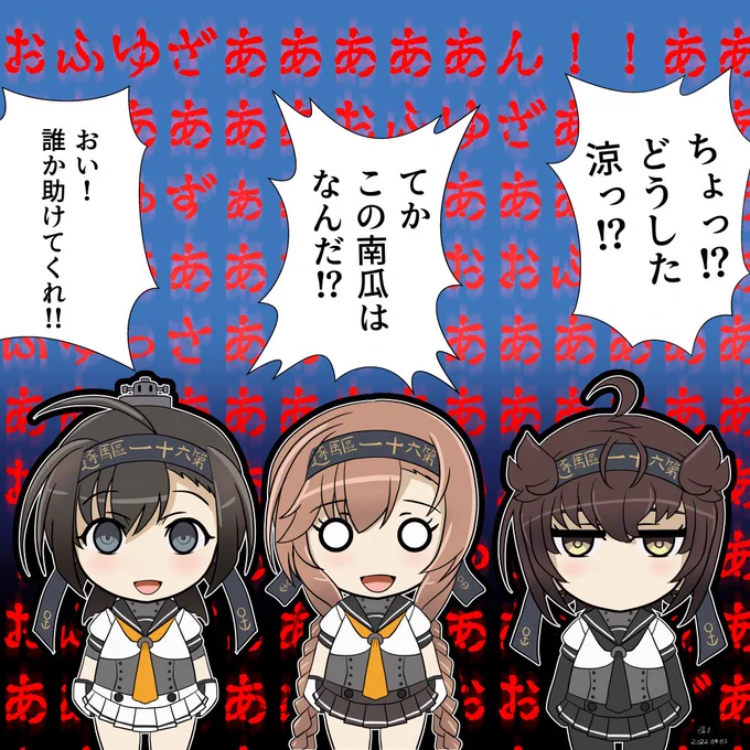秋月姉妹とお冬さんと、ときどき涼月 #艦これ #艦これ版深夜の真剣お絵描き60分一本勝負
#艦これ版真剣お絵描き60分一本勝負_20220403 https://t.co/AquoOr5NpQ 