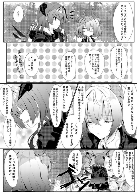 博莫要素が強い 