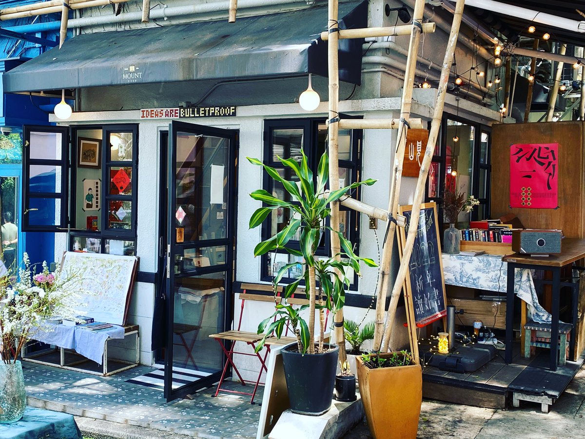Stephenlai76's tweet photo. Found a great little book shop hidden away in Sheung Wan. Very rare in HK these days. #hklife #mountzero https://t.co/dhMjlYf5bF
