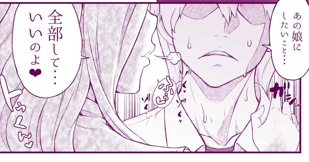 pixivFANBOXで「おまけのお話し」を公開しました!が、リンク張るとシャドウBANされるので各自チェックしてください。 