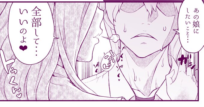 pixivFANBOXで「おまけのお話し」を公開しました!が、リンク張るとシャドウBANされるので各自チェックしてください。 