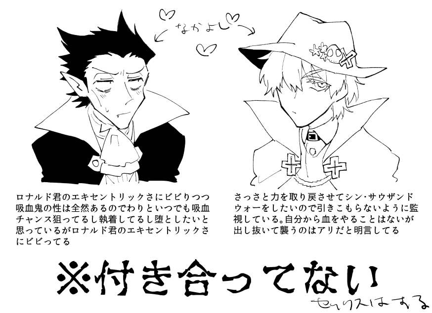 うちの読ドロ 
