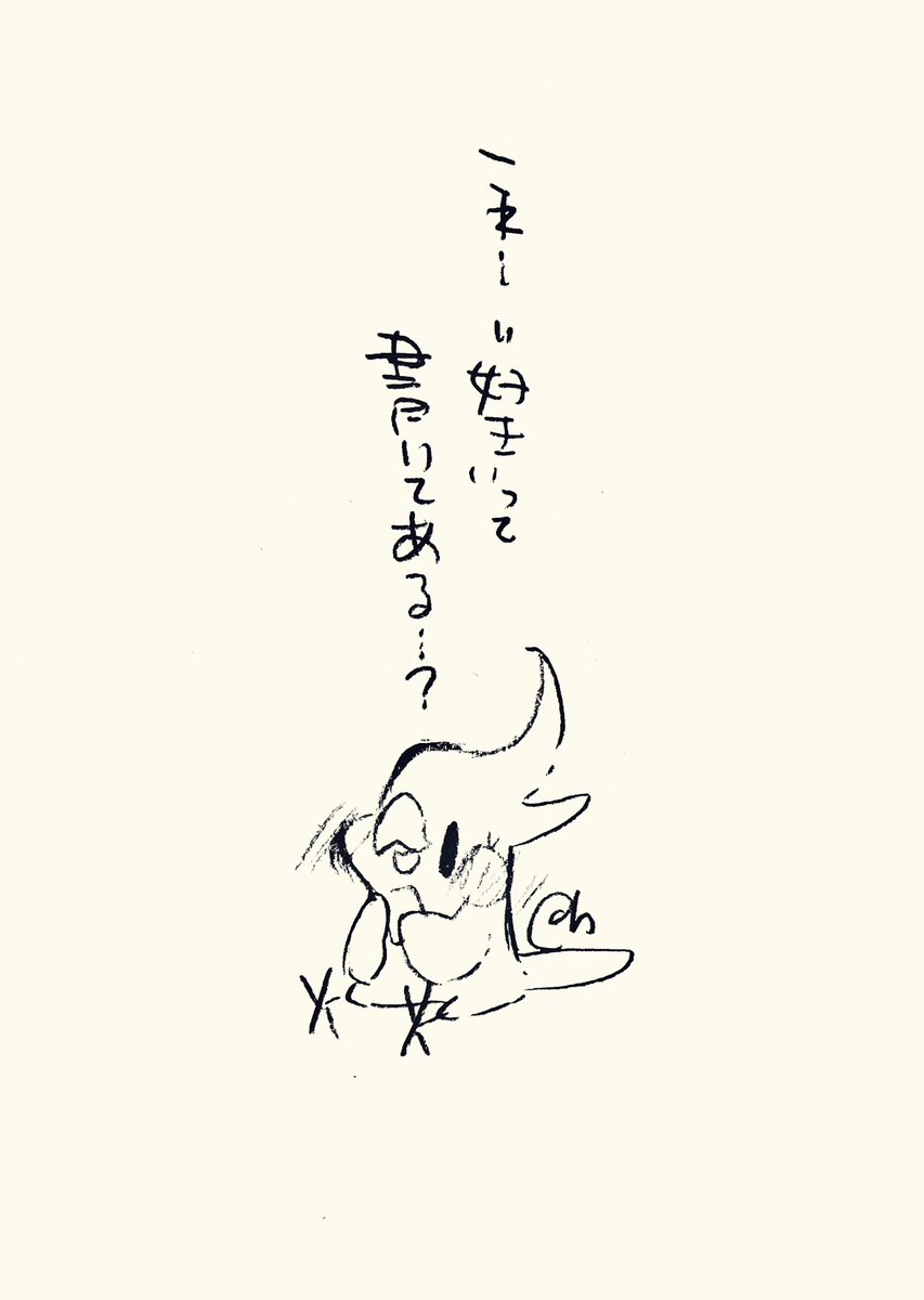 これ..."好き"って書いてある...?
#1日1回恋することり 
