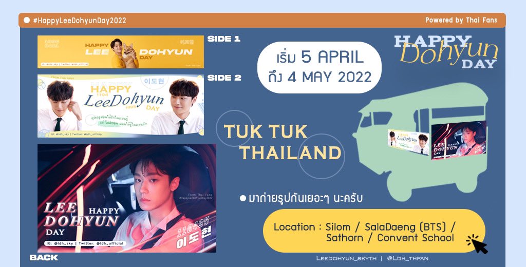 Ldh_thfan's tweet photo. ☁️ป้ายรถตุ๊กตุ๊ก สำหรับแฟนคลับชาวไทย ฉลองวันเกิดอีโดฮยอนปีนี้ 💝

ป้าย 3 ver. มาที่เดียวได้ครบทุกโมเม้น 💞
🛺 1 คัน Location: 
สีลม / ศาลาแดง(BTS)/ สาทร / Convent School

📍ระยะเวลา 05.04 - 04.05.22

💛เรียกรถได้ที่ @tuk_up

#LDHskyBirthday2022
#이도현 #LeeDoHyun #อีโดฮยอน https://t.co/9zD78lPiOX