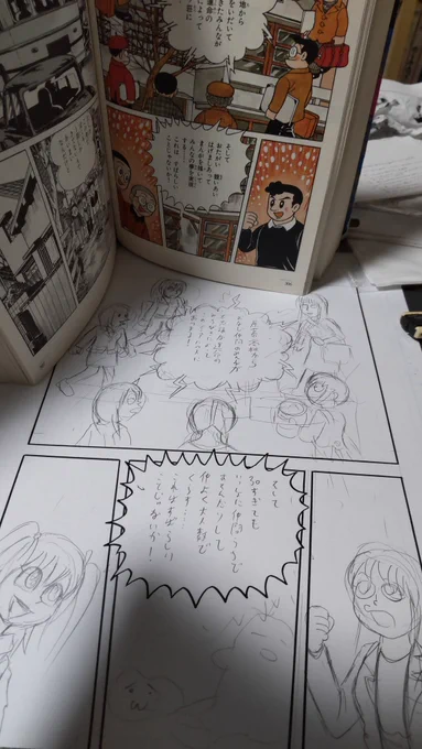 モテ即10用の新刊、ページ数が足りないので描き下ろし漫画も収録予定ですが、下描きのまま放置してる状態😅
まぁ…6月末開催なら、何とかなるとは思いますが、早く単行本作業を終わらせて、こちらにも手をつけたいトコロです。 