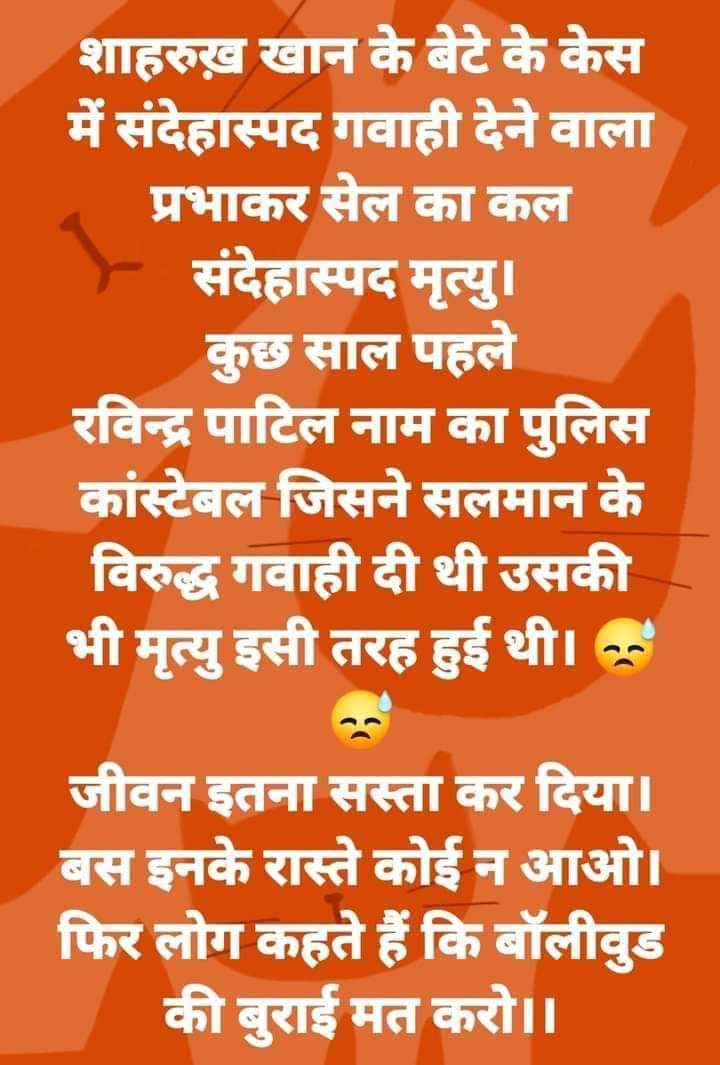 rajgauravydv's tweet photo. Jago hinduo jago https://t.co/h8kedlWLyn
