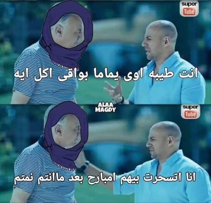 Sarcasm_Station's tweet photo. لما اسأل امى انت هتعملى ايه وتقولى بواقى اكل امبارح https://t.co/3o9YlB9SBx