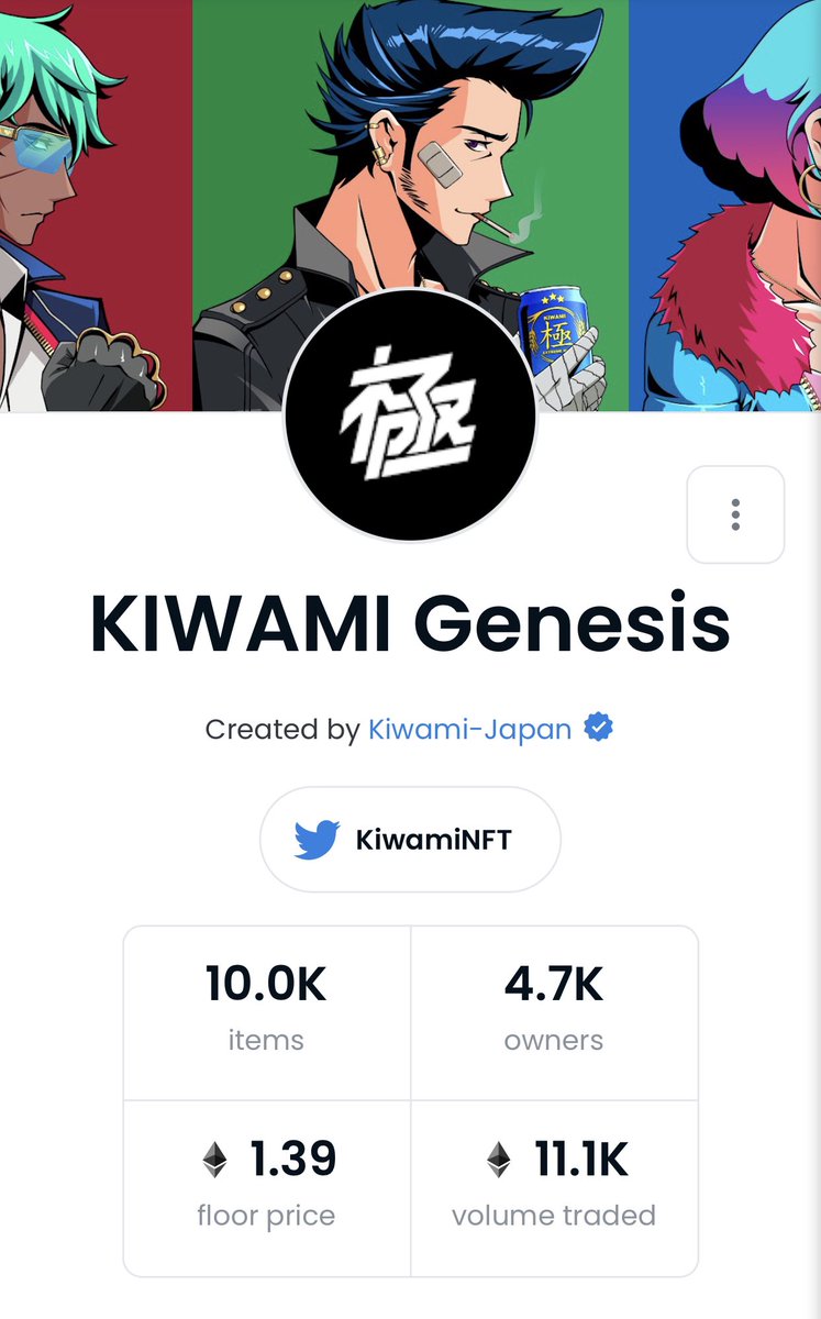 damskotrades's tweet photo. From 0.08 to 1.39 real quick! @KiwamiNFT 🔥 https://t.co/WqfqstTqyq