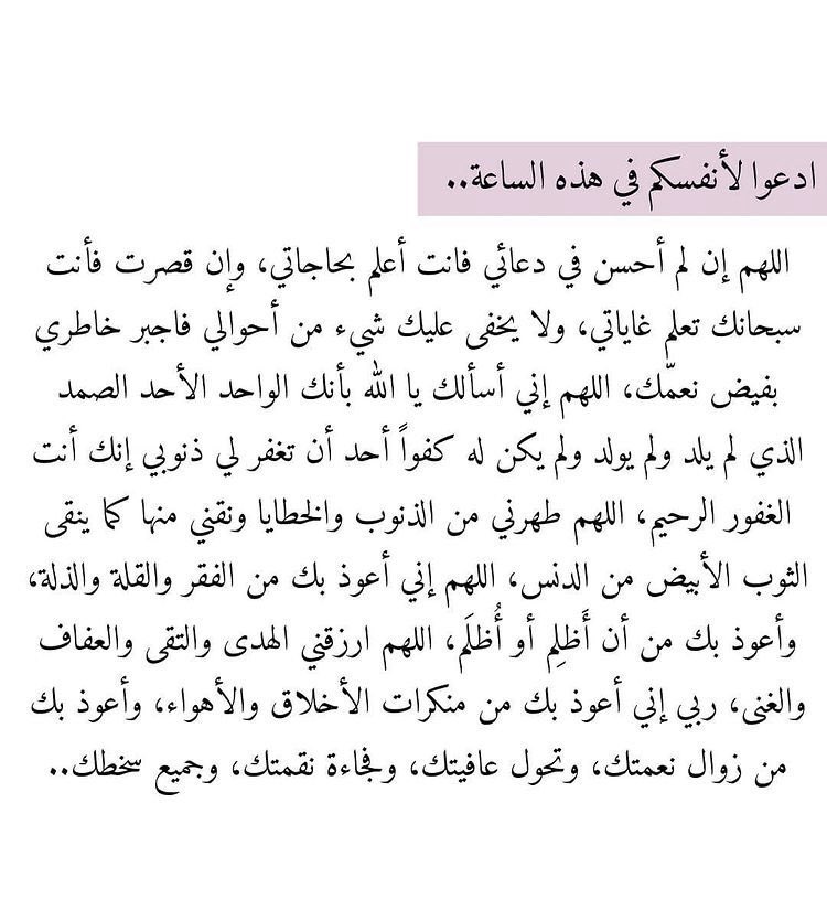 e8nii_'s tweet photo. ٢ رمضان https://t.co/jmLpNk8zbW
