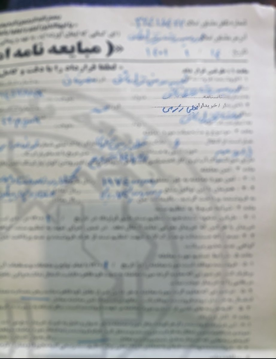 Ali Razmi tweet media