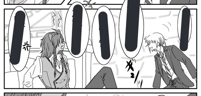 このコマ好き
おじたん可愛く描けてる✌️✌️✌️✌️✌️✌️✌️✌️✌️✌️
(生存表明) 