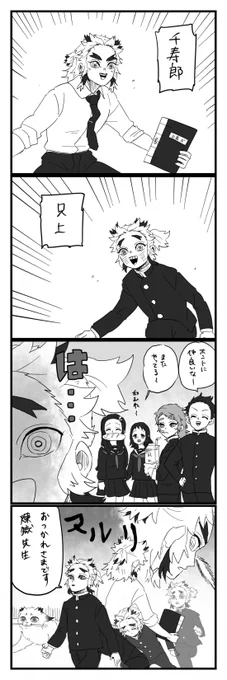 千(ここ学校だった…) 