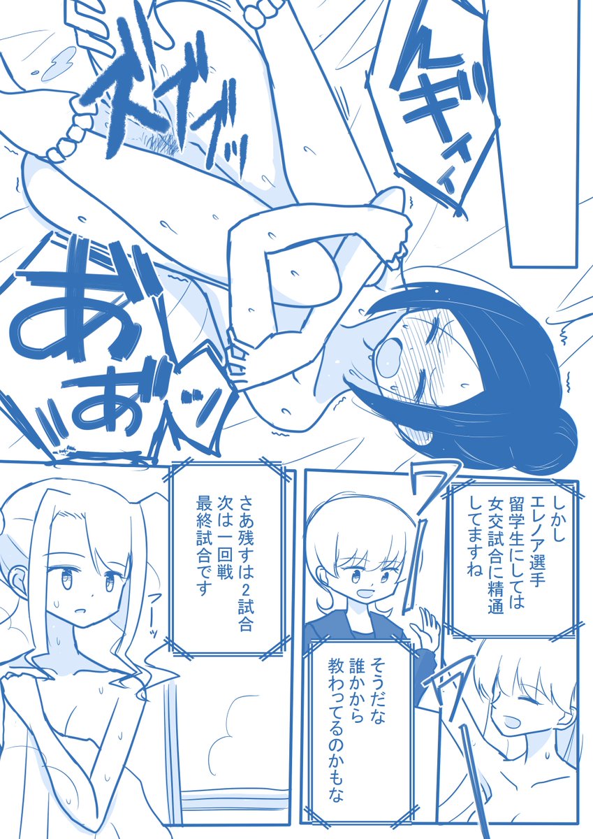 [創作]処女王-107
ご意見ご感想はラブレターへ→https://t.co/AxvClsjYY7  
モーメント→https://t.co/q9huLQzeCJ
#処女王 