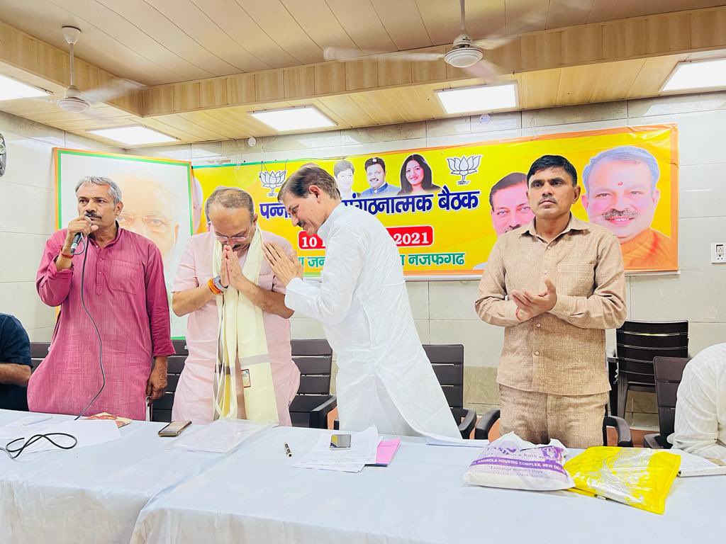 ashishsood_bjp's tweet photo. आगामी स्थापना दिवस एवं सामाजिक समरसता पखवाड़ा हेतु @BJP4Delhi के नजफगढ जिला की संगठनात्मक बैठक में शामिल हुआ और कार्यक्रम की तैयारी हेतु चर्चा की https://t.co/7MElVK8Zfs