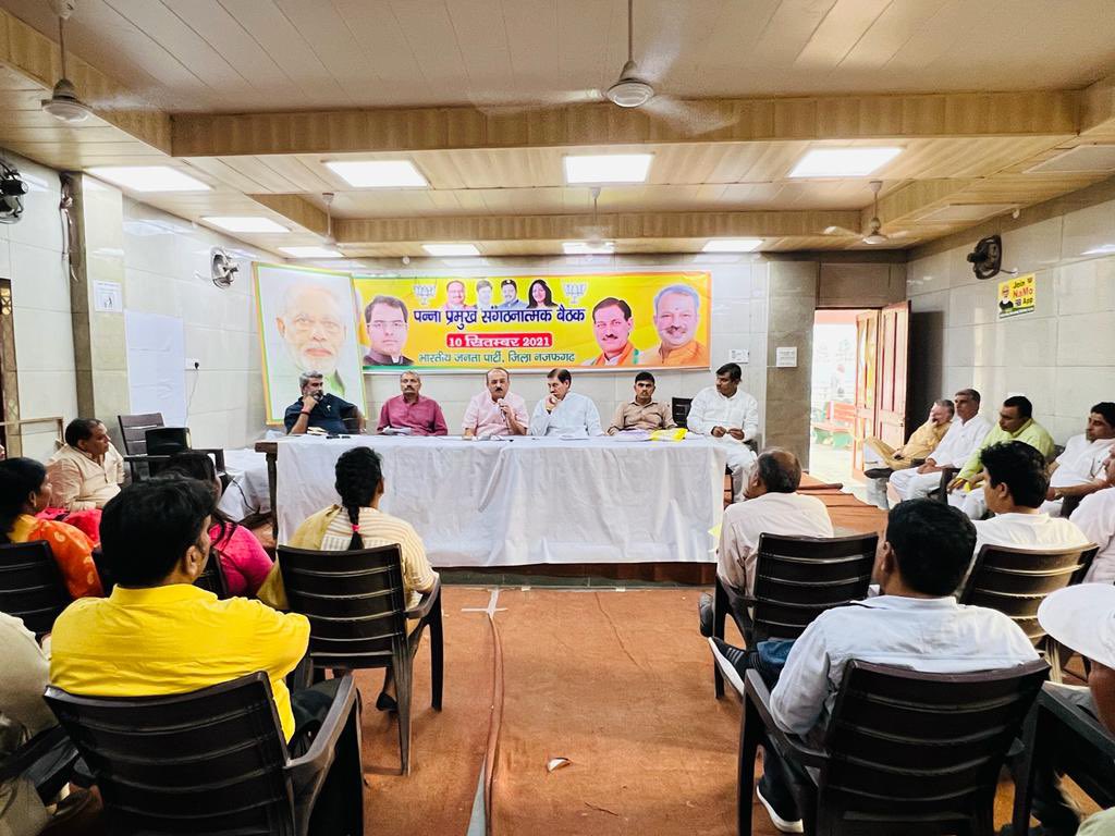 ashishsood_bjp's tweet photo. आगामी स्थापना दिवस एवं सामाजिक समरसता पखवाड़ा हेतु @BJP4Delhi के नजफगढ जिला की संगठनात्मक बैठक में शामिल हुआ और कार्यक्रम की तैयारी हेतु चर्चा की https://t.co/7MElVK8Zfs