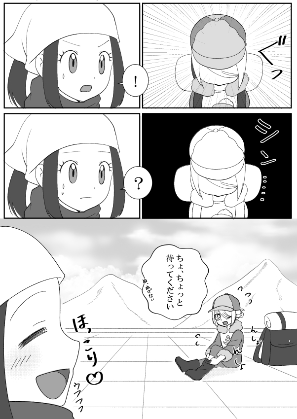 息抜きにショタウォロらくがき
(漫画は過去、支部に投稿したものと同じです) 