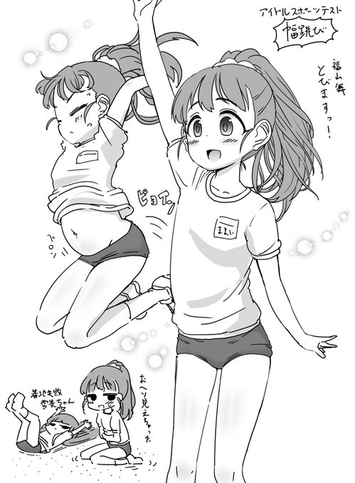 U149アニメ、舞ちゃんが出るとこまでやってほしいのでジャパニーズトラディショナルスポーツファッション福山舞ちゃんを描きました 