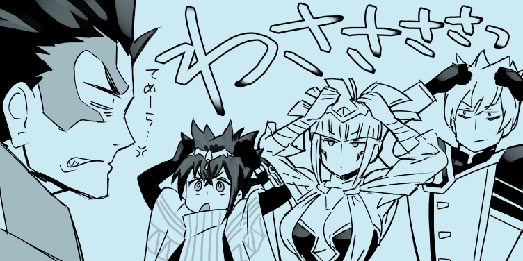 わさっ🤯🤯🤯 
