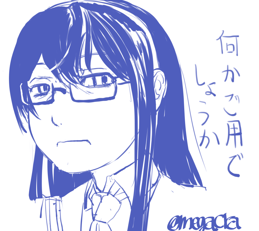 これは、女の子の日2日目の大淀さん #艦これ #大淀