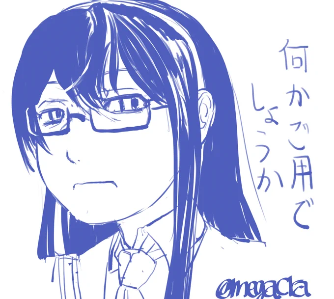 これは、女の子の日2日目の大淀さん #艦これ #大淀