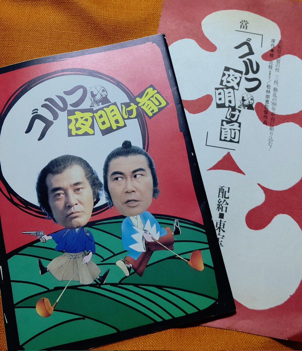 夜明け Dvd ブルーレイ 最新情報まとめ みんなの評価 レビューが見れる ナウティスモーション