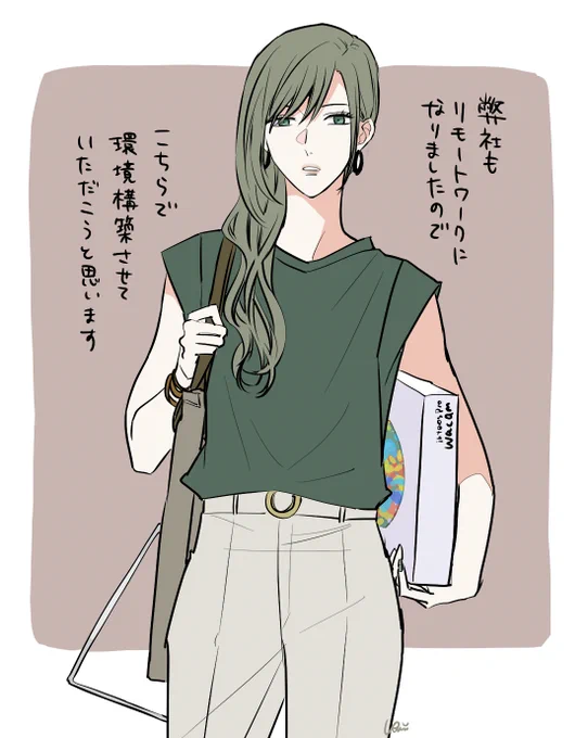 【創作社会人百合】別に一緒にいたいわけじゃないんだけど、一緒にいて悪いわけでもなくない?
#REFACTORS #無責任会社サタデー 