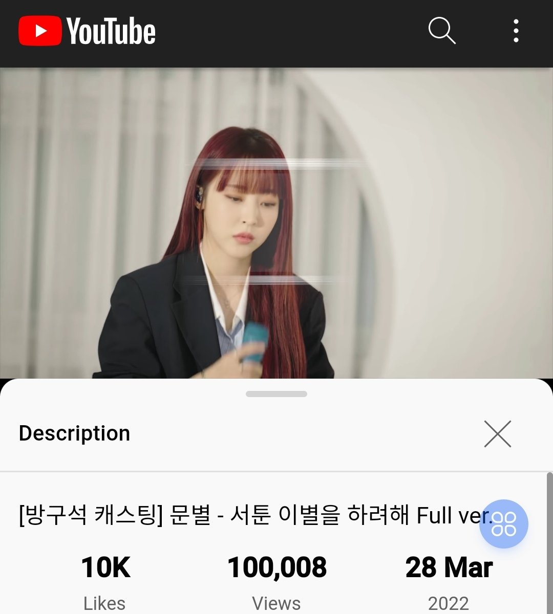 MSWHkuzza's tweet photo. Finally we achieve the first week goal! 100k views with 10k likes!
🎉🎉🎉🎉🎉🎉🎉🎉

#MOONBYUL #TryingToSayGoodbye #MAMAMOO @RBW_MAMAMOO https://t.co/0JMC4lGs1G