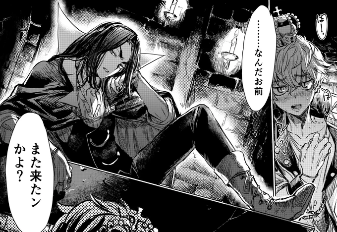 ばじふゆ ぶつ切り漫画

⚠️パズ…ベ吸血鬼パロ
⚠️続きは下ネタ含むのでポイピクに
⚠️少し流血表現あり

https://t.co/JECUq6sKPm 