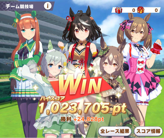 qrtgf1's tweet photo. やっと競技場スコア100万いった https://t.co/LGgMNtfPrI