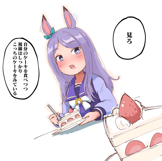 マックちゃん 