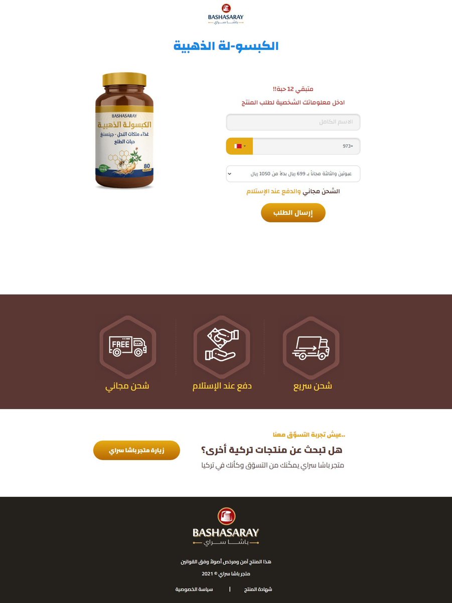 coderesmail1's tweet image. alhamillah another one has done by me..
Hire ME : fiverr.com/share/Pb9RBP
#wordpress
#landingpage 
#wordpresswebstie
#elementorPro