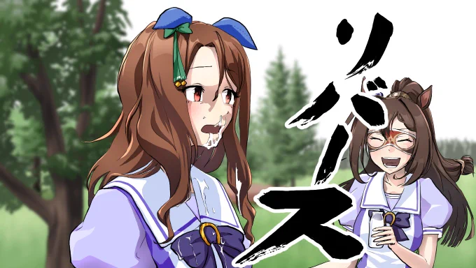 参考イラストです。
リクエストお待ちしてます 