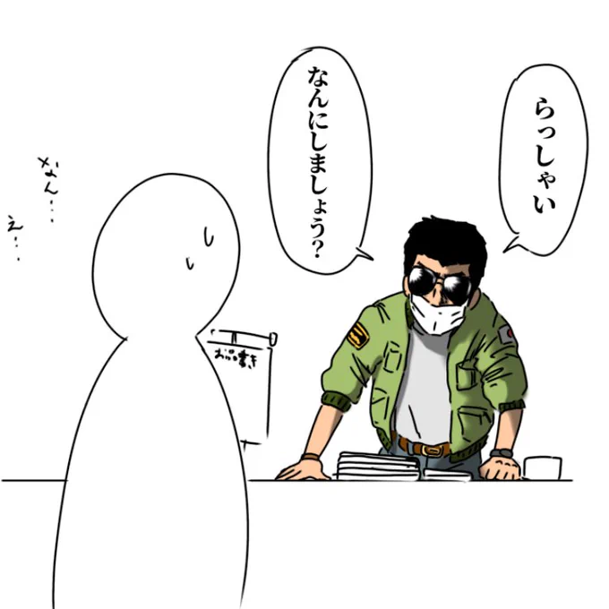 ボイコネ2のときのワイ
客観的に見ると同人イベントのノリではない 