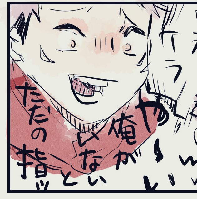 自分で書いといてあれなんですけどこの悪口秀逸じゃない? 