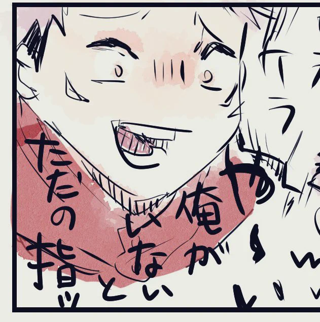 自分で書いといてあれなんですけどこの悪口秀逸じゃない? 