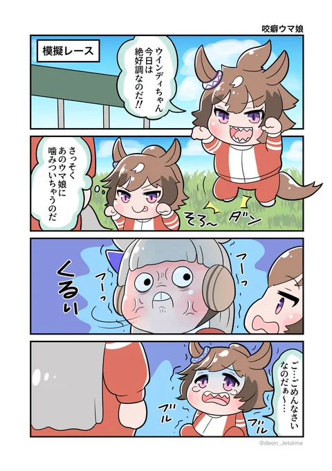 #4月になったのでフォロワーさんに自己紹介しようぜ
"ウマ娘"のらくがきやマンガと
"タフ"のファン・アートを描いています 