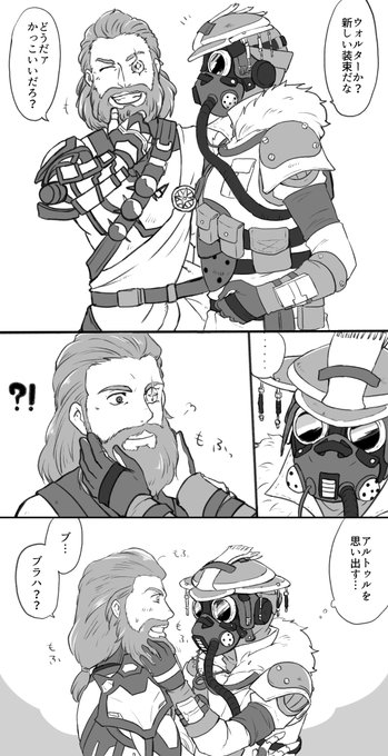 ヒューズのお髭をもふってるブラハさん。このスキンのヒューズめったに見かけないけど好き 