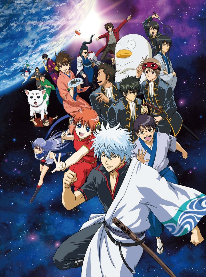 Rei Happy 16th Anniversary To The Gintama Anime Once Again Thank You Sorachi Sunrise Bnp And Everyone In The Staff Who Contributed In Producing This Filthy Masterpiece Of A Series