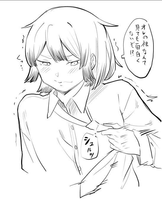 風雲くん♂落書き。 