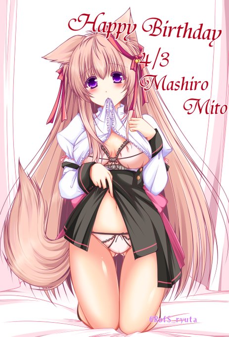 お誕生日おめでとうましろさん!!
#泉戸ましろ生誕祭
#lumpofsugar 