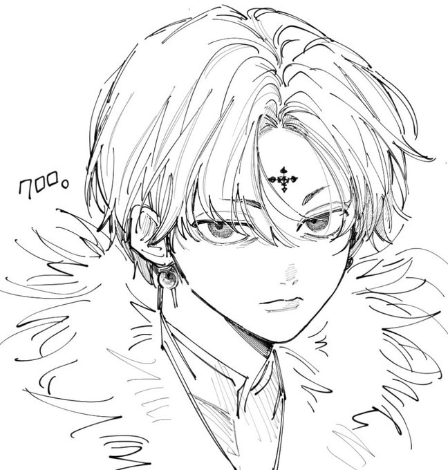 クロロ。 