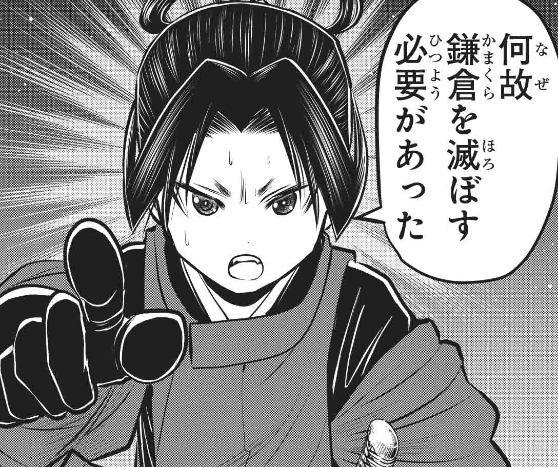 本日4/4(月)発売の
週刊少年ジャンプ18号の
#逃げ若 は⁉️
時行たちの想像を
陵駕する尊氏の力❗️
尊氏に問いかける時行。
その答えは到底納得できる
ものではなく…。
#逃げ上手の若君
