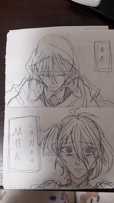 ゼエハア… 