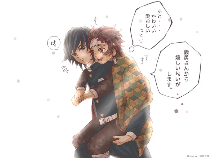 おんぶ①

義炭 