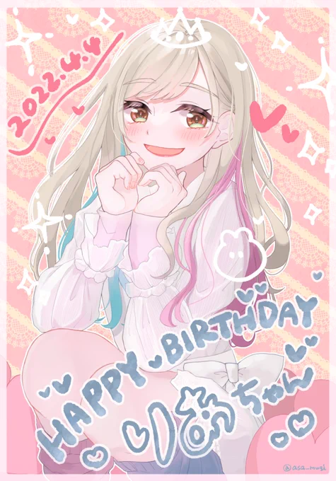 りあちゃんお誕生日おめでとう!!日々たくさんの癒しを本当にありがとう…これからも大好きです…笑顔いっぱい幸せな一年になりますように〜#りあちゃんかわいい超かわいい生誕祭#もちもちりあちゃん#でんぱイラ 
