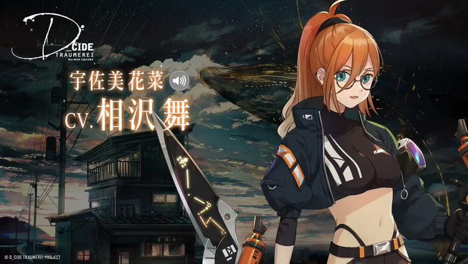 格安販売中d Cide Traumerei 宇佐美花菜 相沢舞 直筆サイン色紙 その他 おもちゃ ホビー グッズ 12 533 Hafryat Com