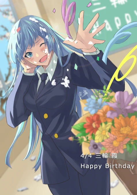 #三輪霞生誕祭2022  
#三輪霞誕生祭2022  
三輪ちゃんかわいいねぇ～🤤💕💕💕💕
しゅきぴー!💕💕💕 